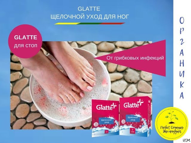 Видео Glatte Видео Glatte
