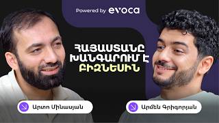 Հայկական ռոբոտների ապագան և թե որտե՞ղ են ծնվելու Հայաստանի նոր միլիոնա