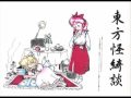 Plastic Mind by ZUN