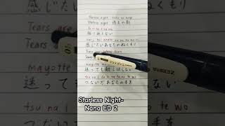 Starless Night-Nana ED 2 #anime #lyrics #nana #nostalgia #memories #olivia