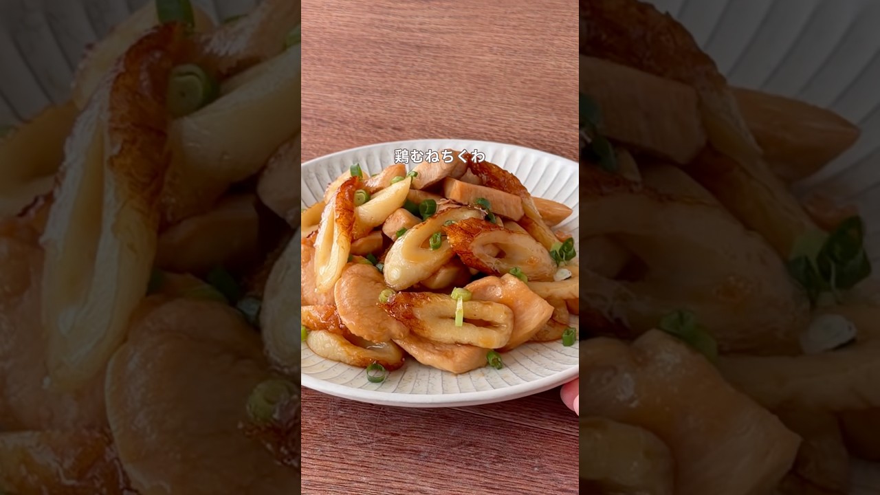 【鶏むねちくわ炒め】お財布に優しいレシピ
