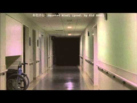 お化け心 (Haunted Mind) (prod. by Kid HNRK)