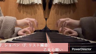 Download lagu 乙女の願い（F. ショパン/ F. リスト編曲）/ Mädchens wunsch (F. Chopin/arr. F.Liszt) mp3