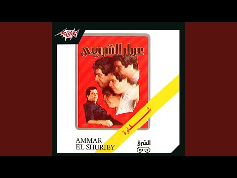 download lagu mp3 mp4 Shakawa, download lagu Shakawa gratis, unduh video klip Shakawa