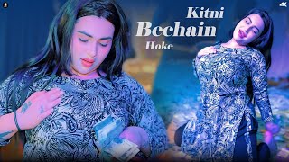 Download lagu Kitni Bechain Hoke, Rimal Shah Bollywood Song Dance Performance 2025 mp3 Download lagu Kitni Bechain Hoke, Rimal Shah Bollywood Song Dance Performance 2025 mp3