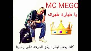 TÉLÉCHARGER LOTFI WERGHEMI 2013 MP3 LOTFI MP3 2013 TÉLÉCHARGER WERGHEMI