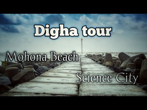 Digha Tour || Mohona Beach || Science City