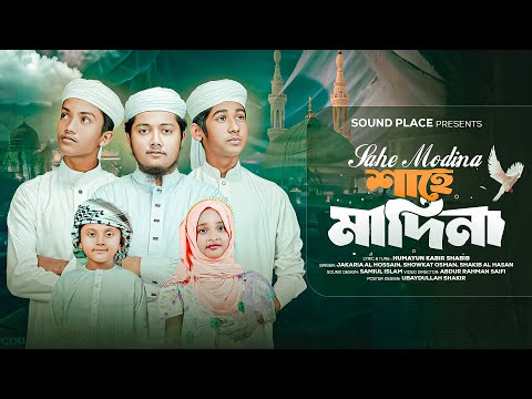 Sound Place and ShopnoShiri