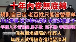 [問卦] 最強中古車商是小施 杰運 阿慈 Joeman？