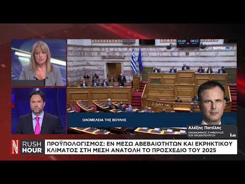 Αλ. Πατέλης στο Naftemporiki TV: Στόχος μας η καταπολέμηση της φοροδιαφυγής