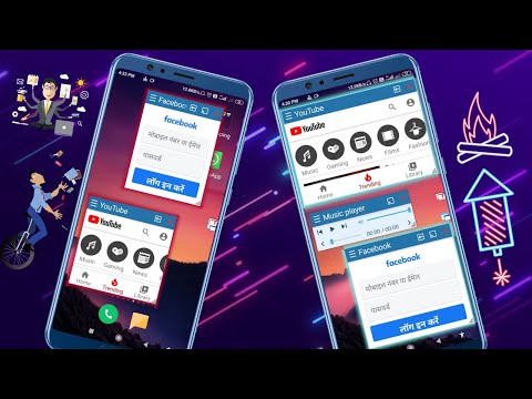 Open multiple apps at the same time in mobile phone | Floating Window Multi Tasking in smartphone