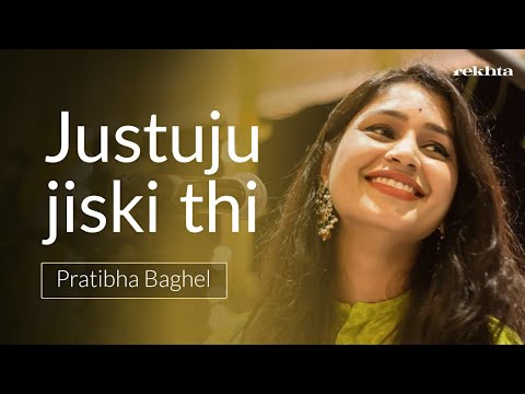 Justuju jiski thi usko to na paaya humne | Heart-felt Ghazal |  Pratibha Baghel | Umrao Jaan