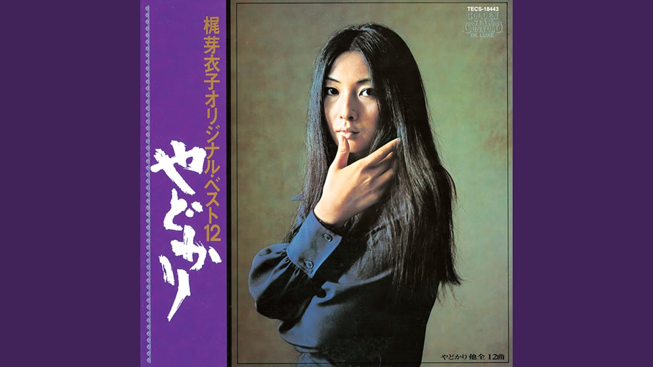 Meiko Kaji: La Regina del J-Pop degli anni '70