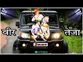 Tejaji Status Tejaji Status 2023 Tejaji New Song Veer Tejaji Status Tejaji New Status ️
