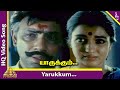 Senathipathi Movie Songs Yarukkum Thalaivanangaa Video Song Sathyaraj Sukanya SPB Deva