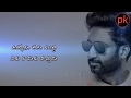 Gopichand Motivational Dialogue About Value For Money Whatsapp Status Gowtham Nanda Telugu