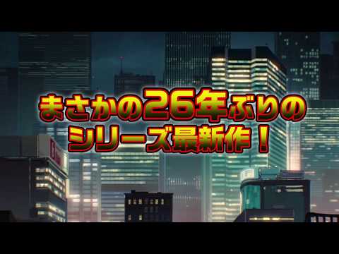 ベア・ナックルIV