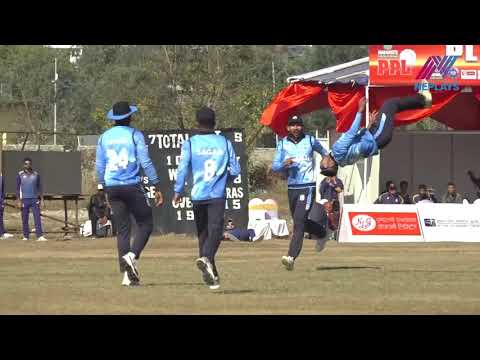 Match winning Final over by Dipendra Aaire | 9 run 2 wicket||Nepplays TV 2019