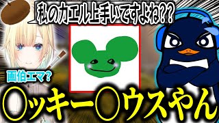 藍沢エマ画伯にドストレートな感想を言ってしまうTIE Ru【Apex切り抜き/TIE Ru/藍沢エマ/Taida】