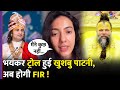 बाबाओं पर बोल बुरा Troll हुई Disha Patani की बहन Khush