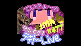 【Minecraft】#477　はちみつとか銅のなにやら簡単な進捗解除!!!　v1.17.1 Java版自由参加型！