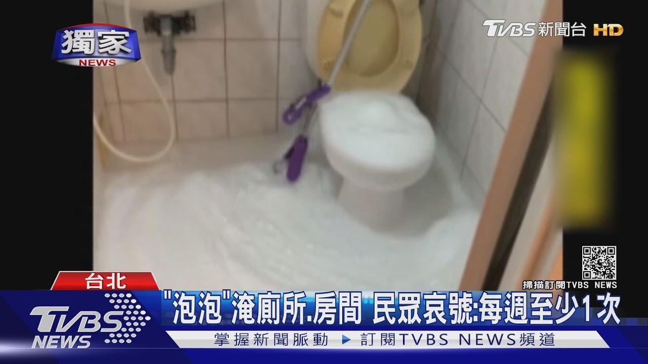 馬桶吐了!不斷湧「白色泡泡」網歪樓:吃壞肚子嗎?