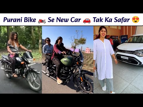 Purani Bike 🏍️ Se Lekar New Car 🚘 Tak Ka Safar | Dreams Come True 😍 | Husband Wife Vlogs