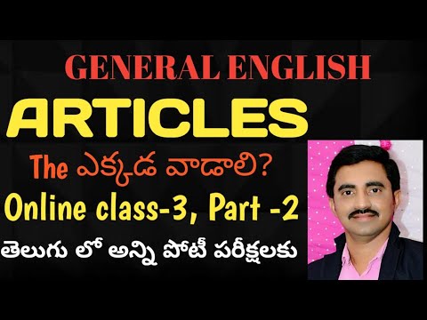 ARTICLES in Telugu # THE Article useful for TET, DSC, SI, Constable, Banking, RRB, SSC.etc All Exams