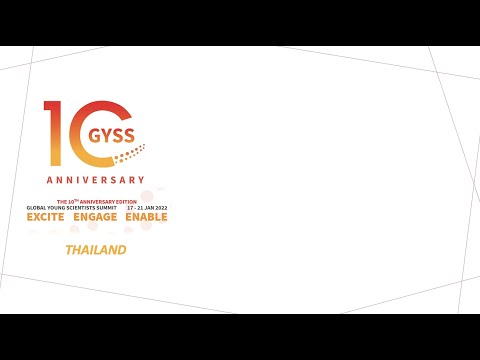 ผลการเข้าร่วมการประชุมโครงการ GYSS 2022