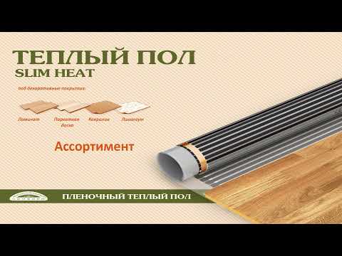 Миниатюра изображения товара Теплый пол электрический Национальный комфорт ПНК-220-1760/0.5-8