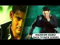 Mahesh Babu Best Back To Back Scenes Telugu Movie Scenes IDream Nalgonda