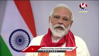 PM Modi Addressing Nation LIVE | International Yoga Day 2020