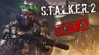 STALKER 2 ВЫШЛА! ИГРАЮ В БЭТА ВЕРСИЮ 😱