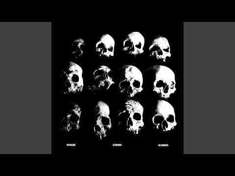 НЕ ИЗМЕНИТЬ