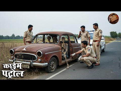10 साल पहले गायब हुयी पूरी Family आखिर पुलिस को कैसे मिली सुनसान सड़क पे | Best of Crime Patrol 2026