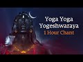 Yoga Yoga Yogeshwaraya 1 Hour Adiyogi Shiva Chant Sadhguru