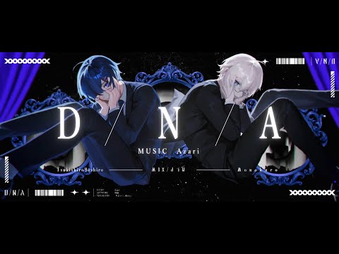 D/N/A - Azari (cover) つきしろやしろ。×ものくろ