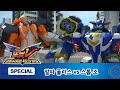 Tobot V Special Part 4 Alpha Plus VS Storm Joe TOBOT V SPECIAL