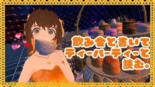 【3Dパーティーin VRChat】デビュー1周年のファンアートを紹介！【ゾンビっ娘Vtuber】