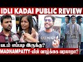 Idli Kadai Honest Public Review Dhanush Arun Vijay Idli Kadai Public Opinion Aadhan Cinema