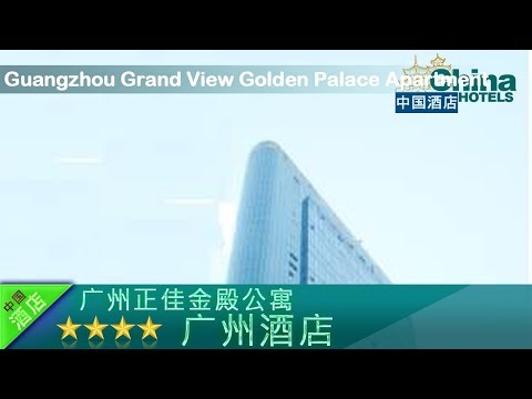 Guangzhou Grand View Golden Palace Apartment - Guangzhou Hotels, China