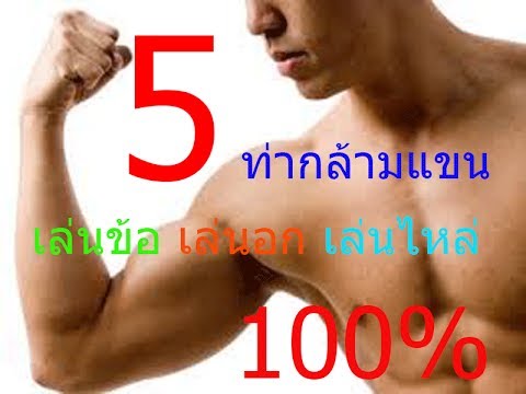 Exciter สำหรับชื่อยาเสพติดผู้หญิง สักค้อนของ ธ อร์