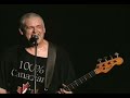 Nomeansno "I Can't Stop Talking" 2002 at The Starfish Room  @CinestirFilms