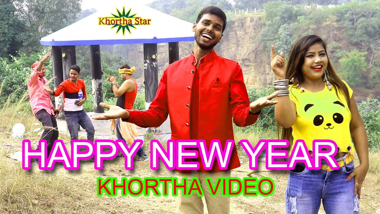 Naya Saal Naya saal happy new year singer manilal new khortha star video