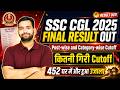 SSC CGL 2025 Final Result Out Cutoff Decreased Post Wise Category Wise 452 New Selections