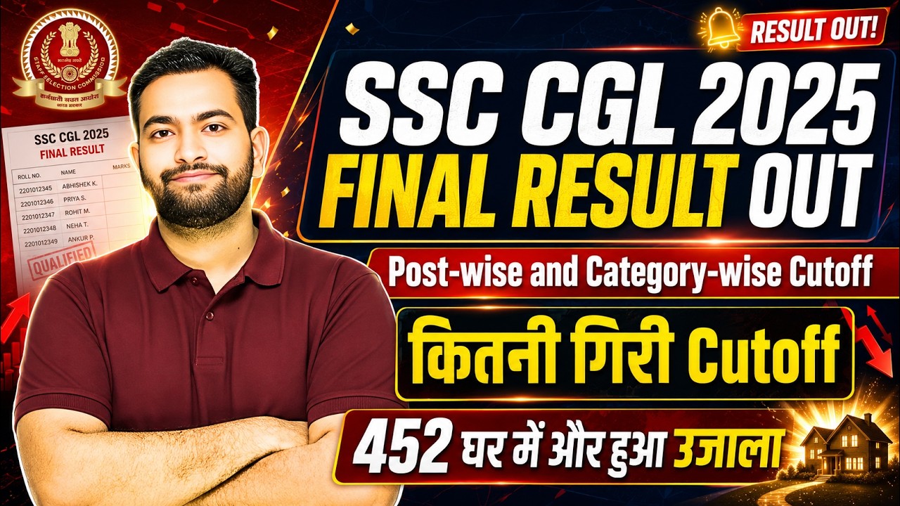SSC CGL 2025 Final Result out| Cutoff Decreased| Post-wise & Category-wise| 452 new selections