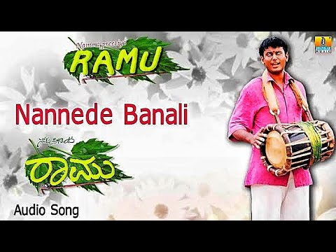 | Nannede Banali - Namma Preetiya Raamu | Hariharan | Ilaiyaraaja | Darshan Thoogudeep | D boss |