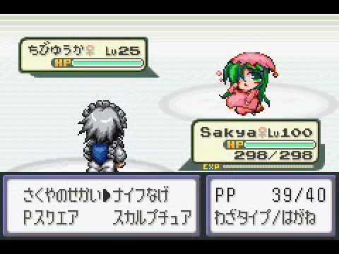 Touhoumon v1.53 playthrough: Celadon Gym part 1