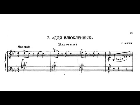 Nikolai Minkh - Jazz-waltz ("For lovers")