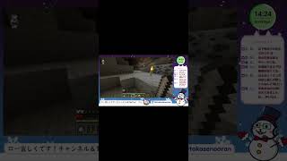 負のループのはじまり#shorts　#マイクラ